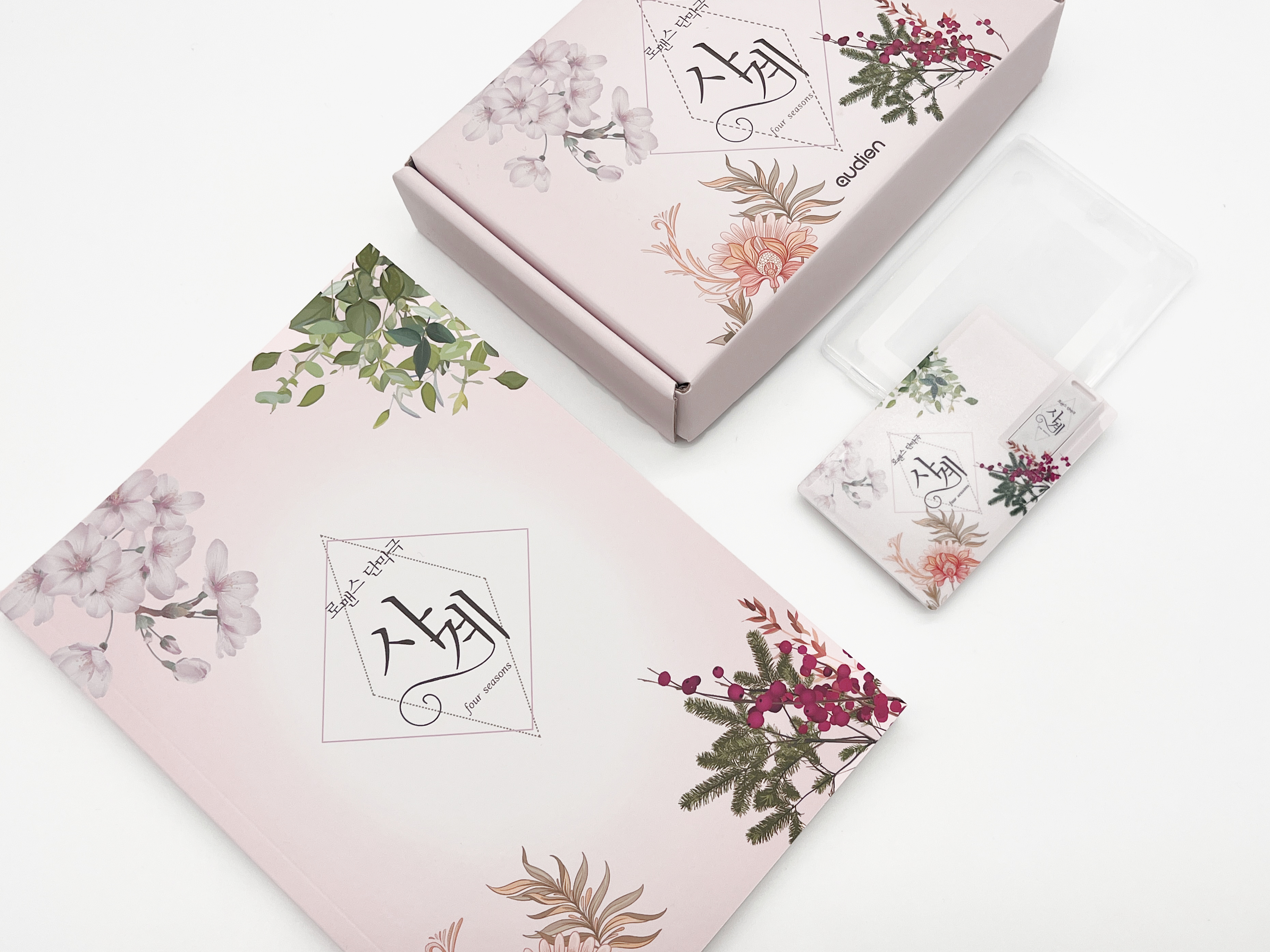 오디언소리 크라우드펀딩 굿즈키트 제작