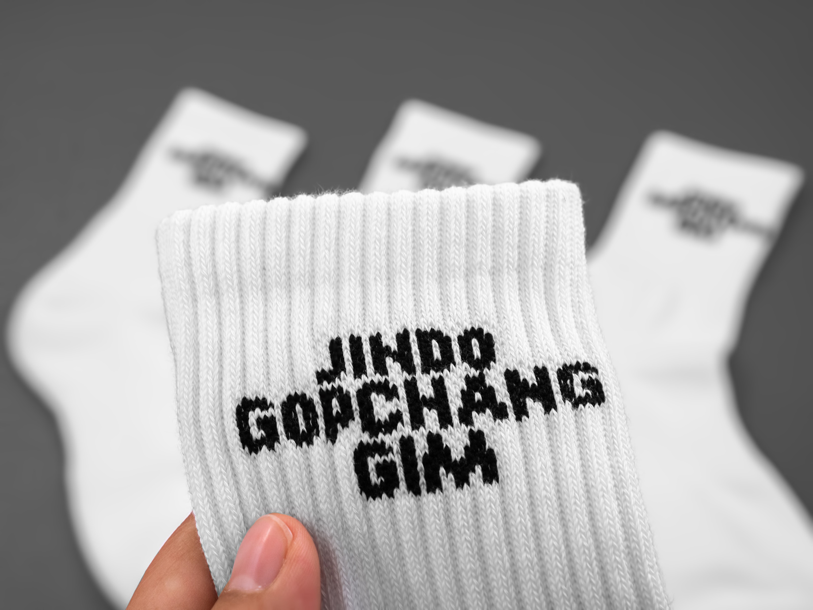 [진도곱창김] 긴목양말