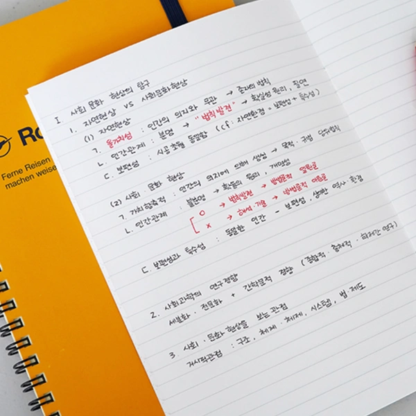 베이직 디자인 노트