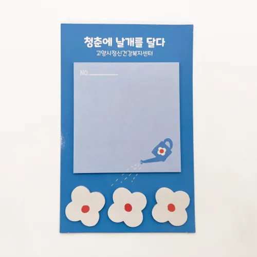 꽃잎 포스트잇