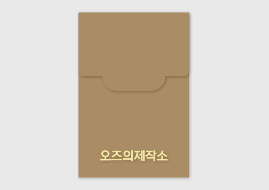 패키지 상자 (박인쇄)