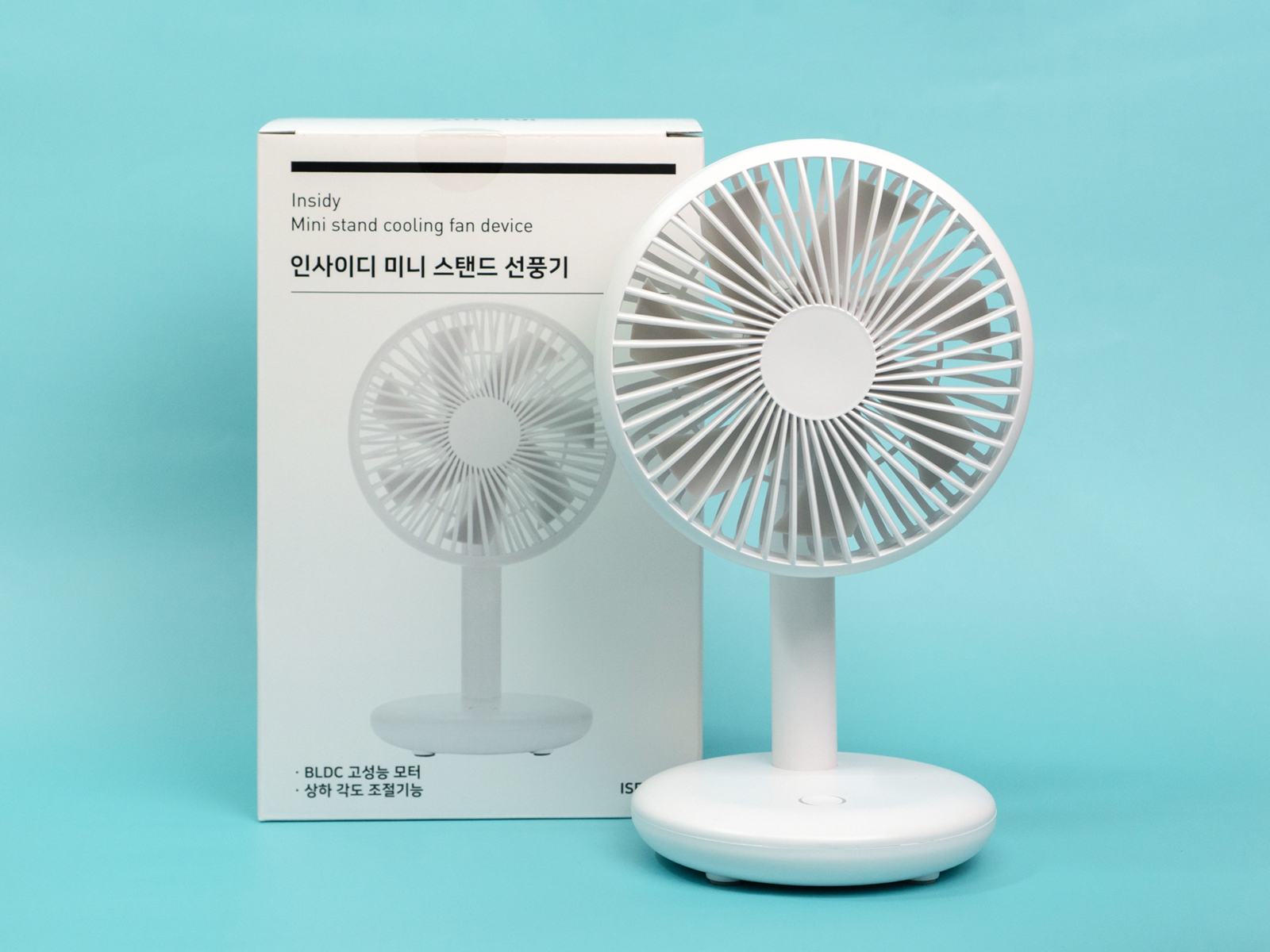 탁상형 스탠드 선풍기
