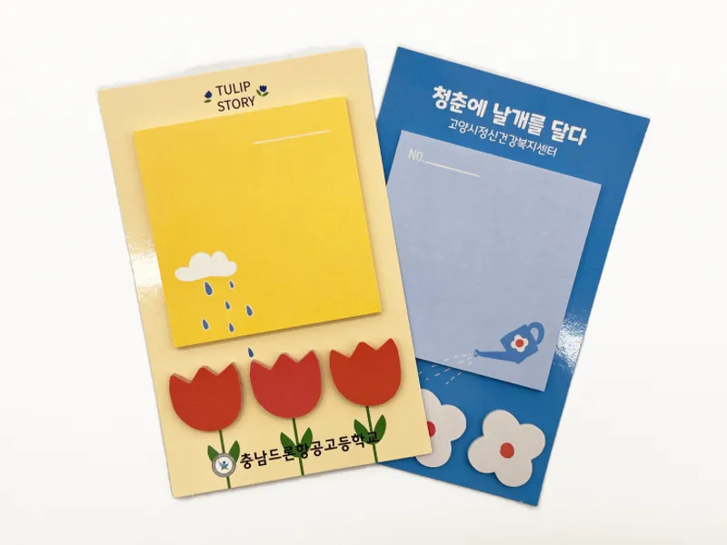 꽃잎 포스트잇