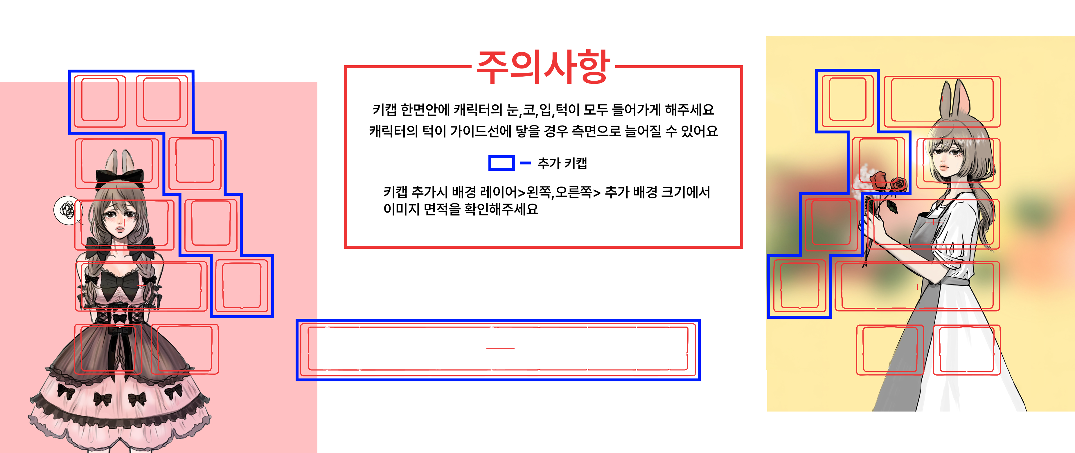 포인트 키캡 커스텀 세트(좌,우)