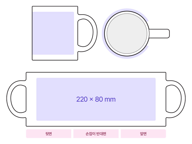 유광 머그 화이트 올프린팅