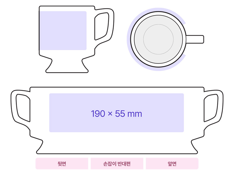 다리빈 머그 올프린팅