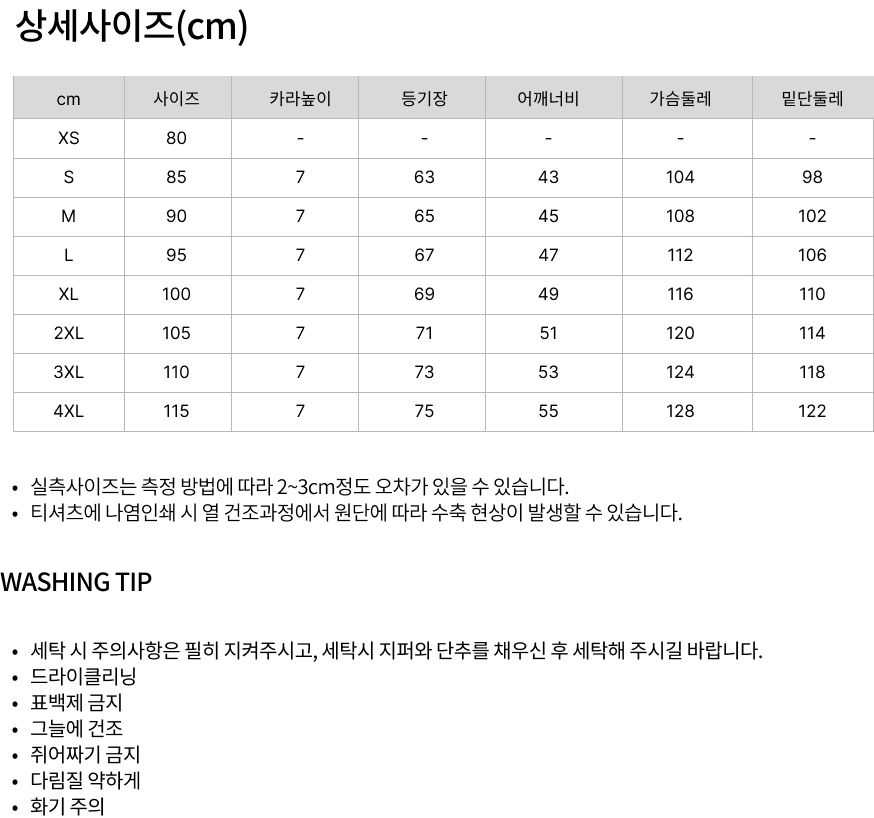 랜더스 양털 플리스 조끼