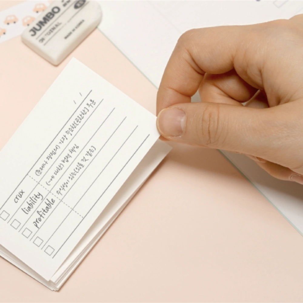 스터디 미니 노트