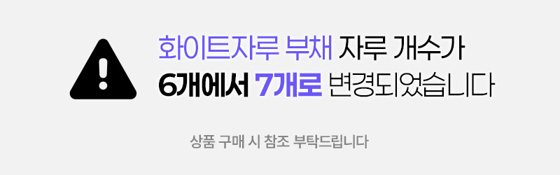 접이식 PP부채 (화이트자루)