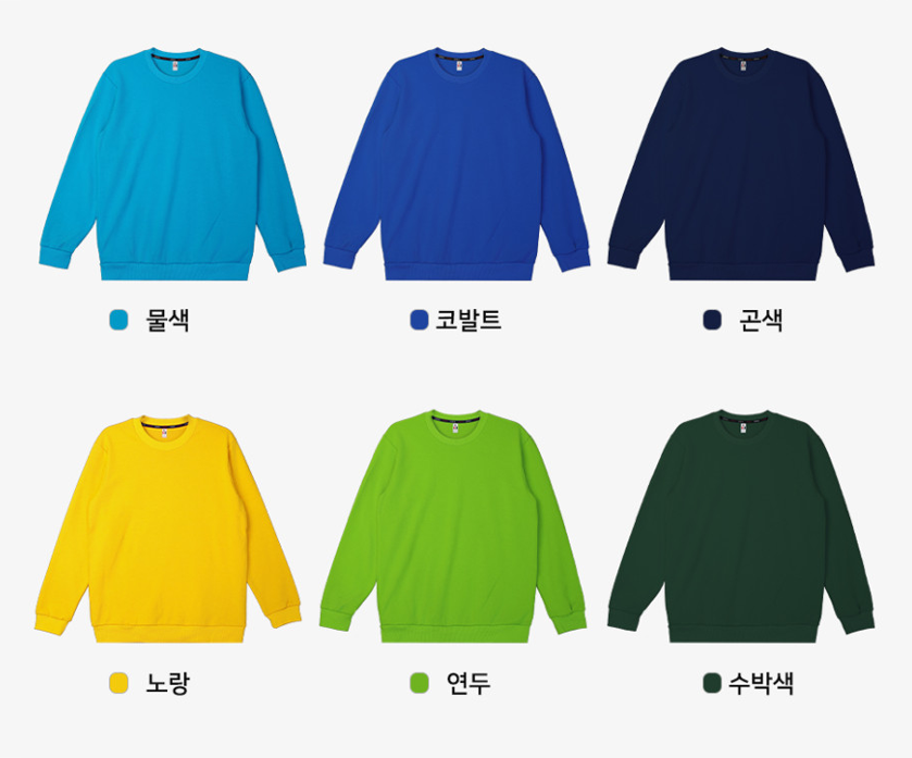 유니렉스 맨투맨 (일반&기모)