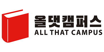 올댓캠퍼스