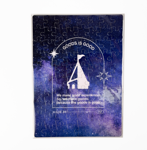 포토 퍼즐 액자 (2가지 종류)