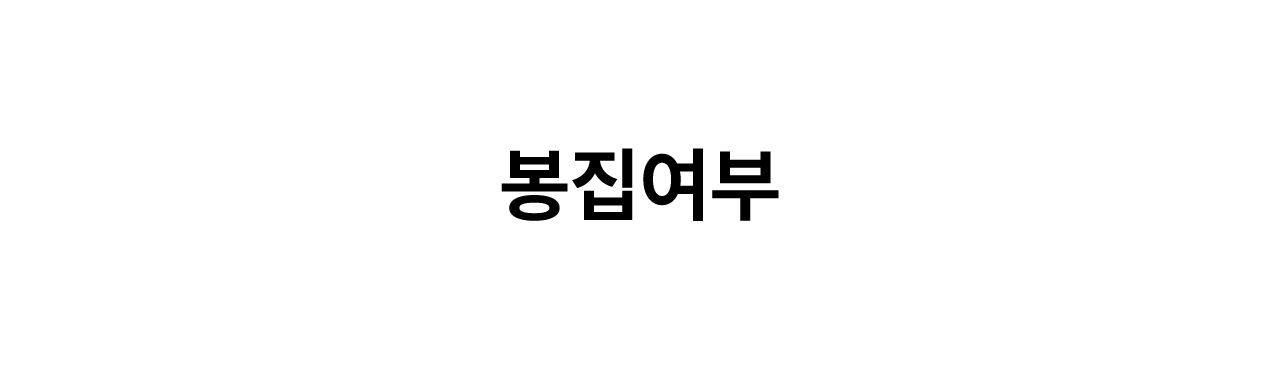 패브릭 포스터 A3
