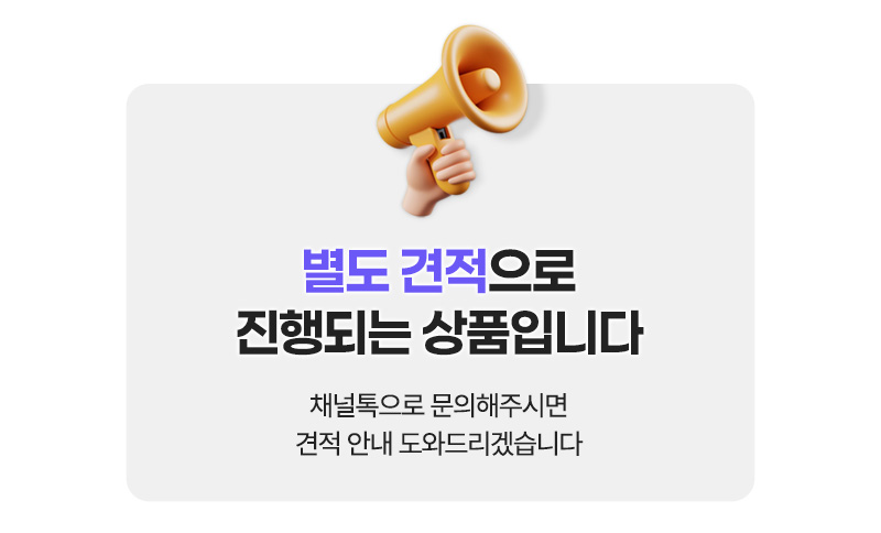 커스텀 인형 티슈 케이스