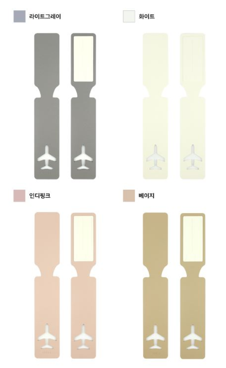 아이콘 가죽 비행기 네임택