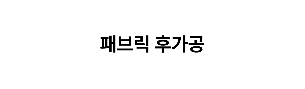 패브릭 포스터 A3