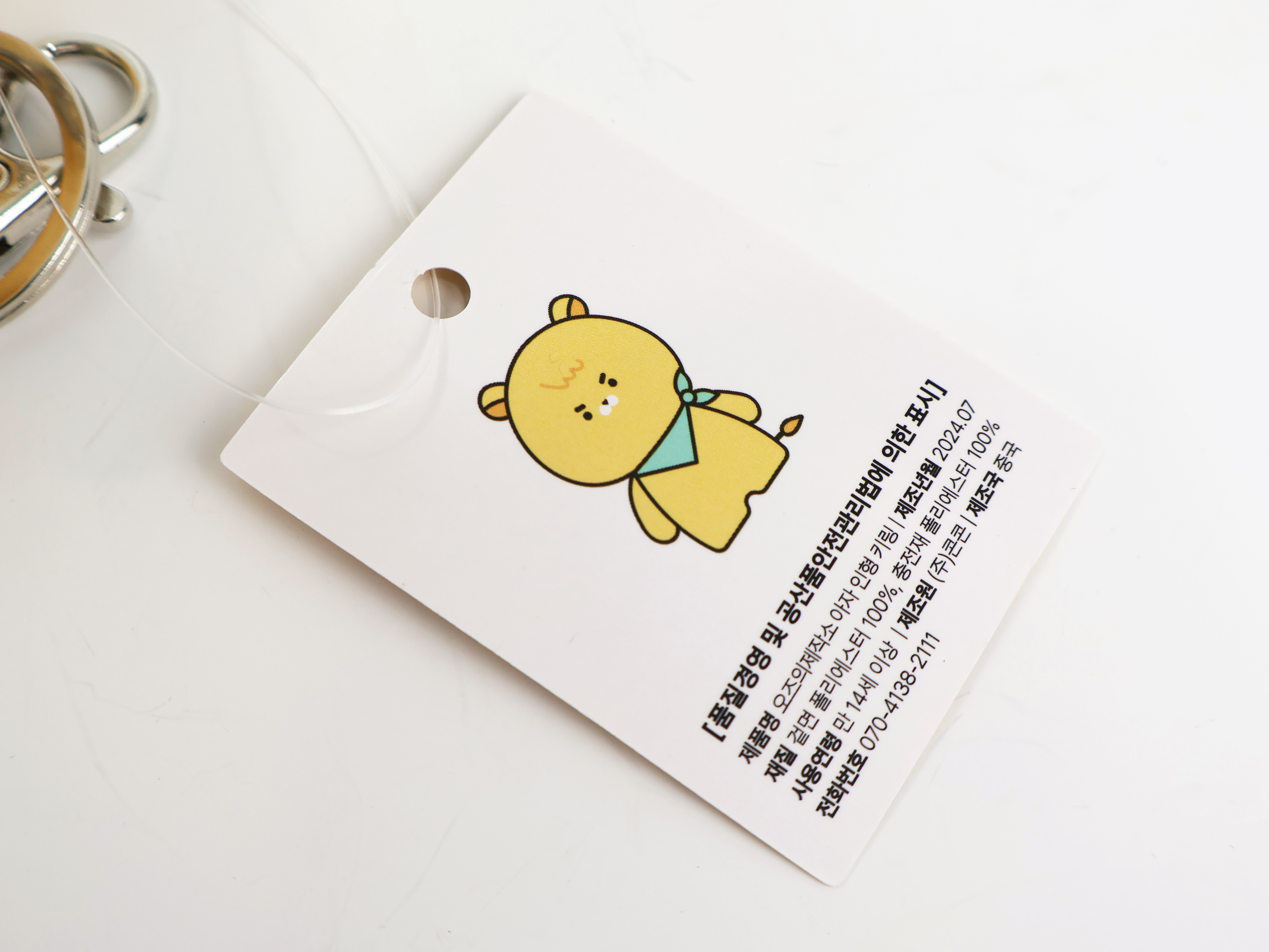 앞 뒤 디자인을 다르게 제작할 수 있어요