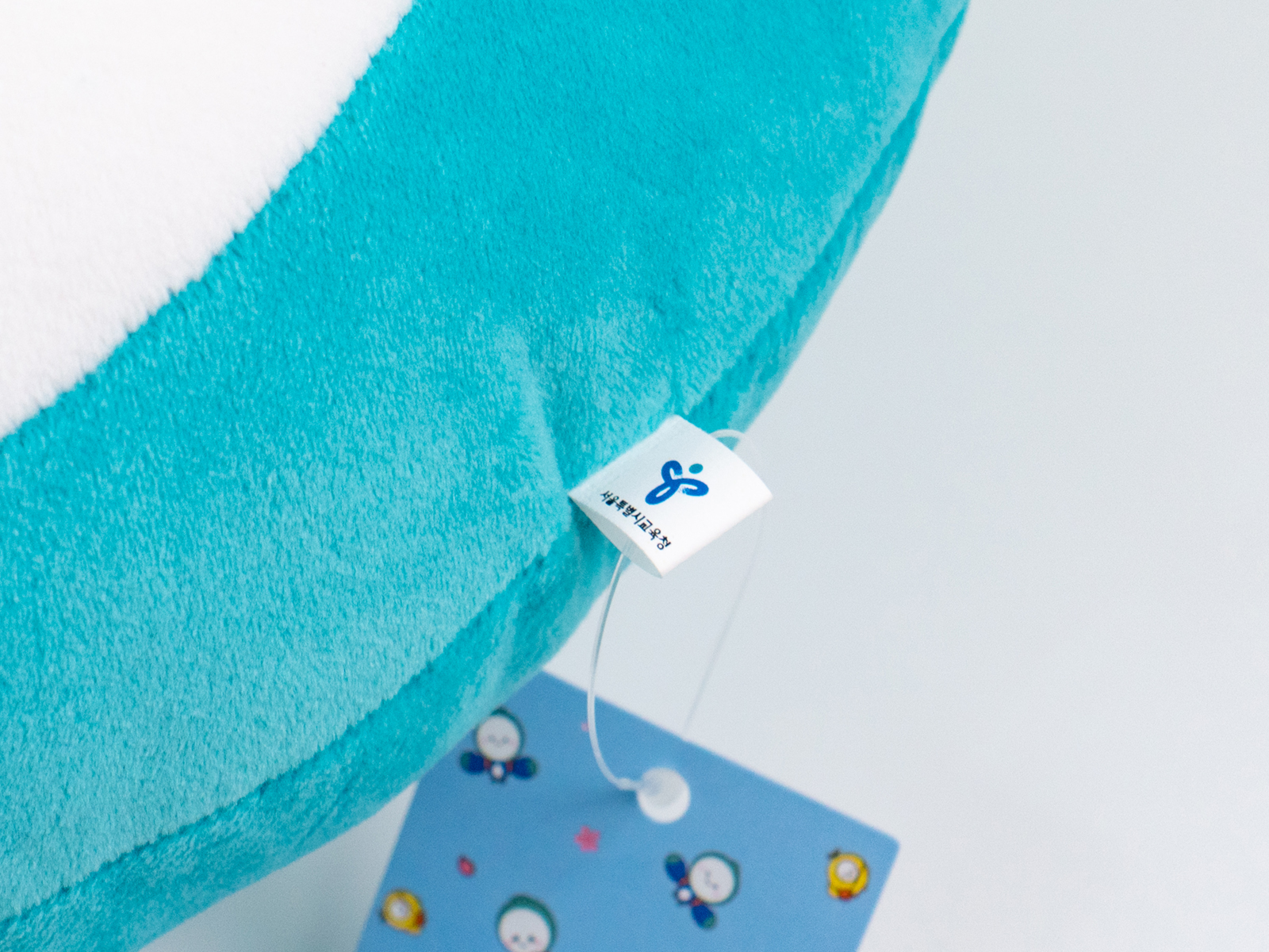 [서울시교육청] 자라나 캐릭터 인형 쿠션