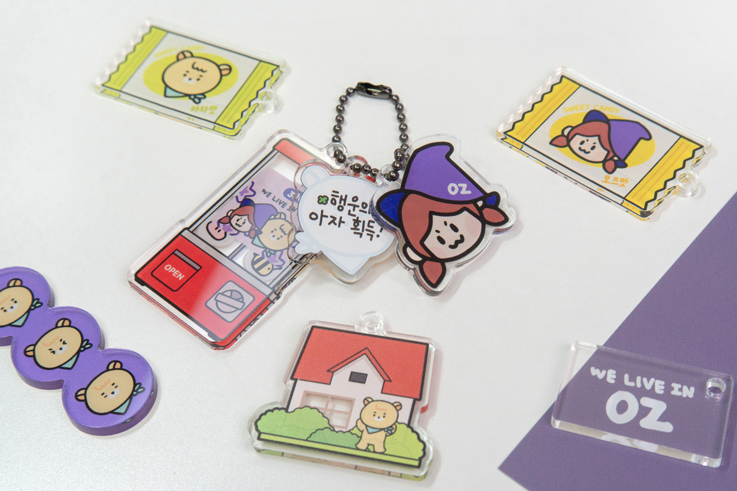 커스텀 한판 아크릴 키링