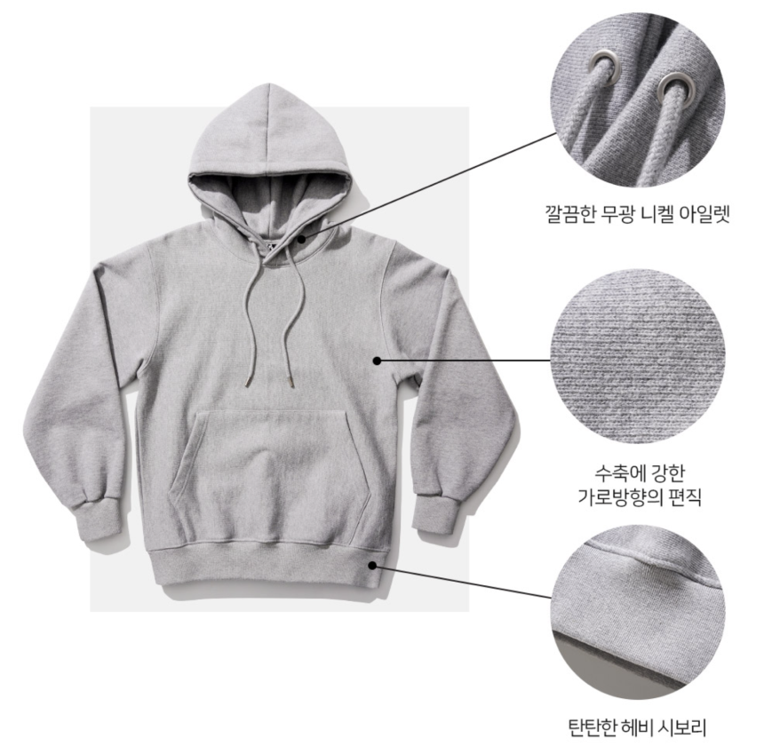 페플 메테오 후드 (M~3XL)