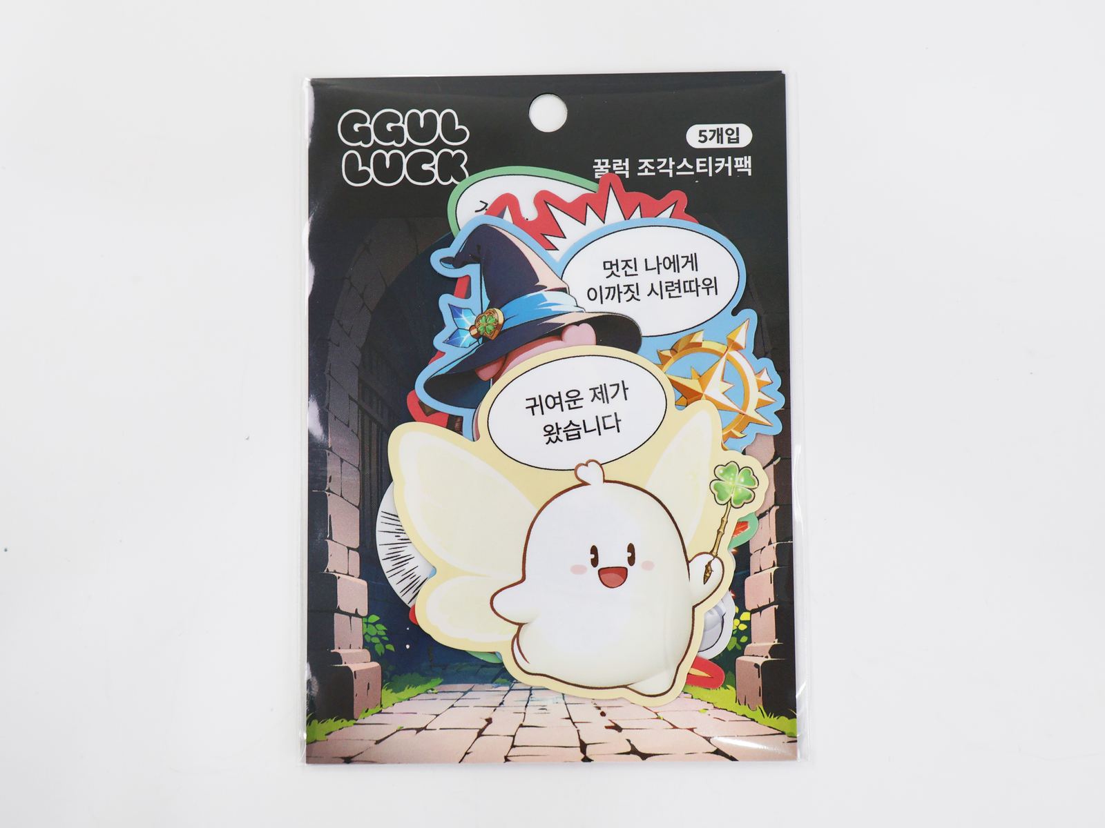 [롯데월드] 조각스티커팩