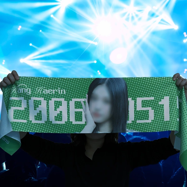 포토 슬로건 타올