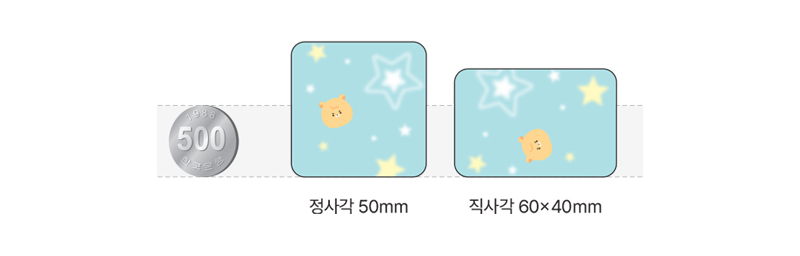 핀버튼 (사각형)