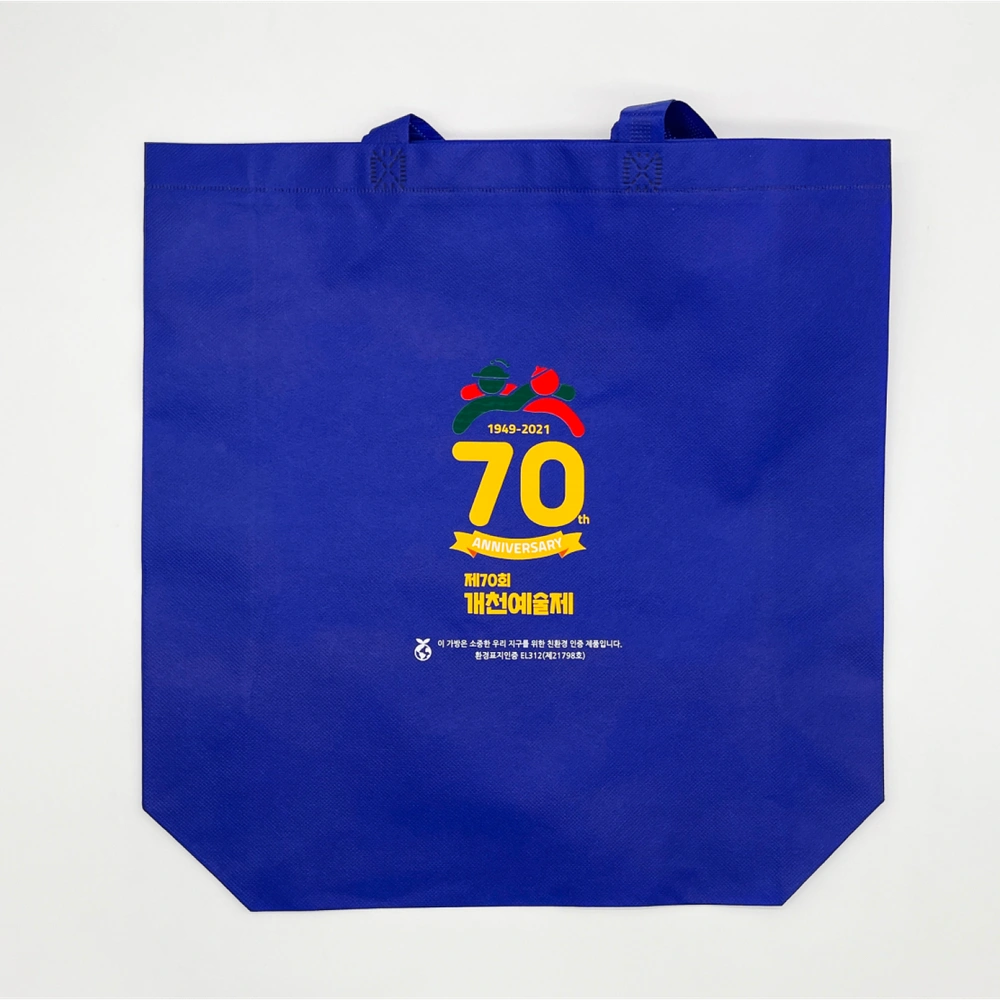 부직포 가방 (소, 중, 대)