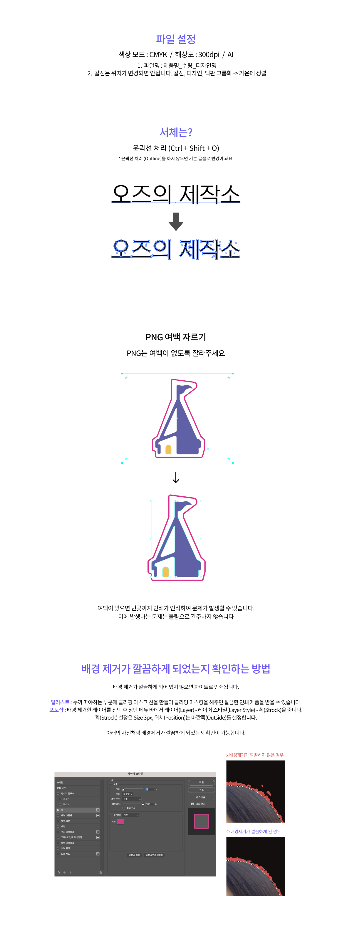 초경량 맥세이프 고속 무선 보조배터리(7종)제작가이드