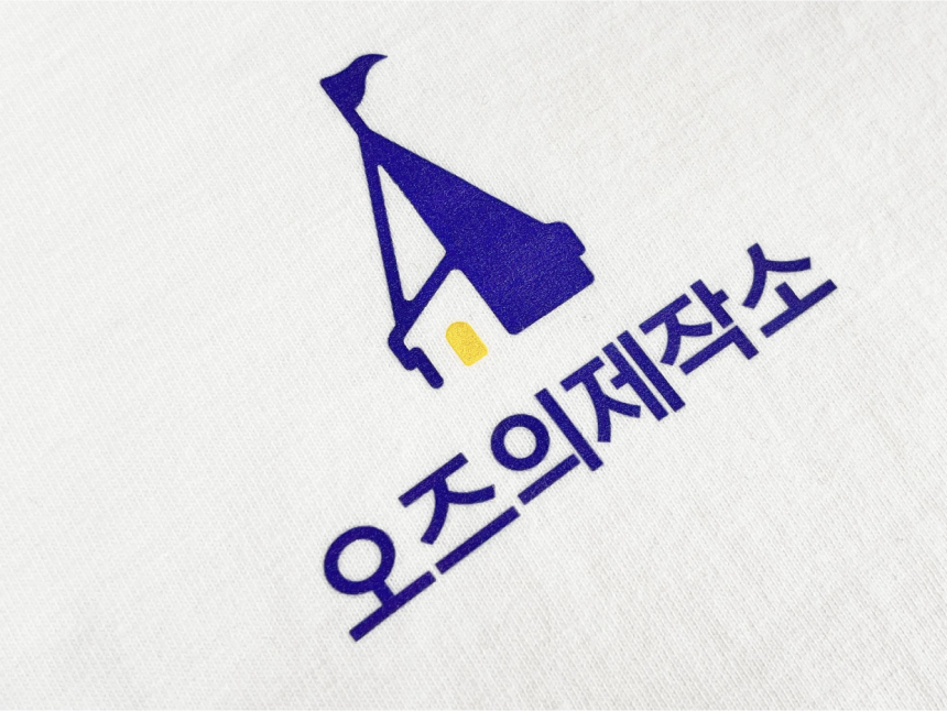 색상 수가 적거나, 단순한 디자인에 추천드려요