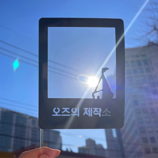 폴라로이드 토퍼 (액자 토퍼) 11cm 이내