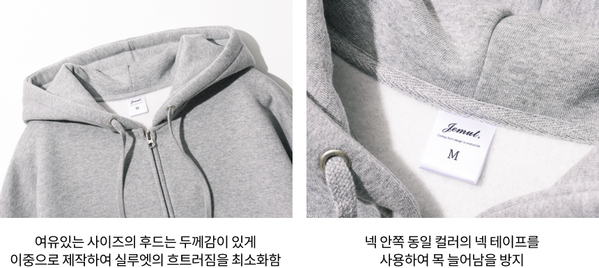 파일 오버핏 투웨이 후드집업 (M~2XL)