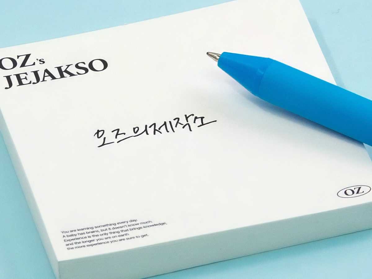 아크릴 볼펜