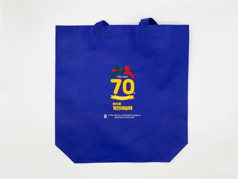 부직포 가방 (소, 중, 대)