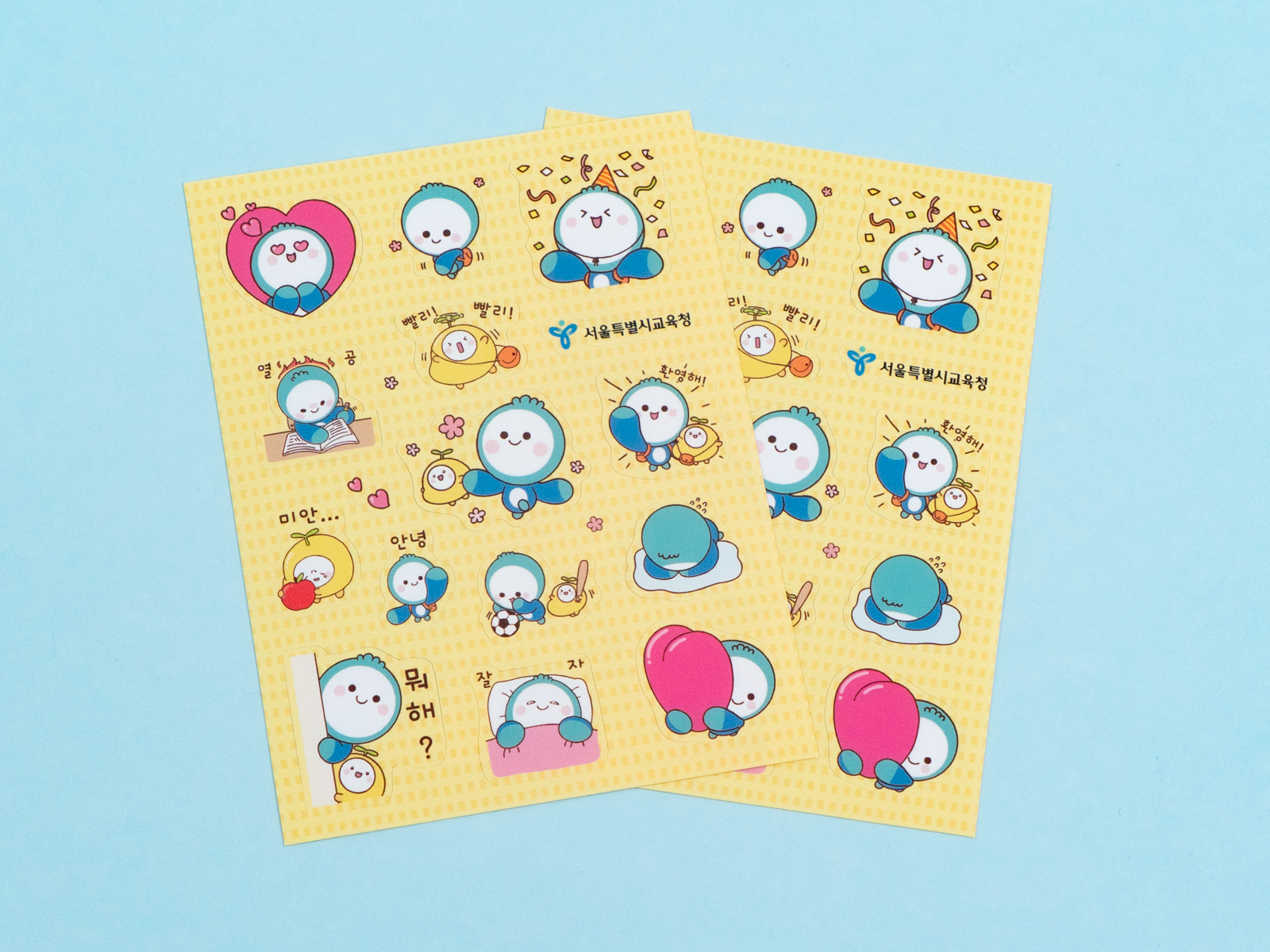 [서울시교육청] 자라나 굿즈 세트