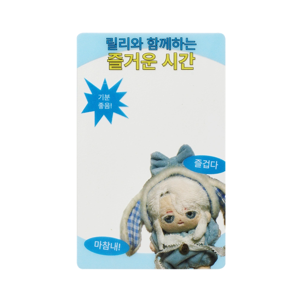 투명 포토카드