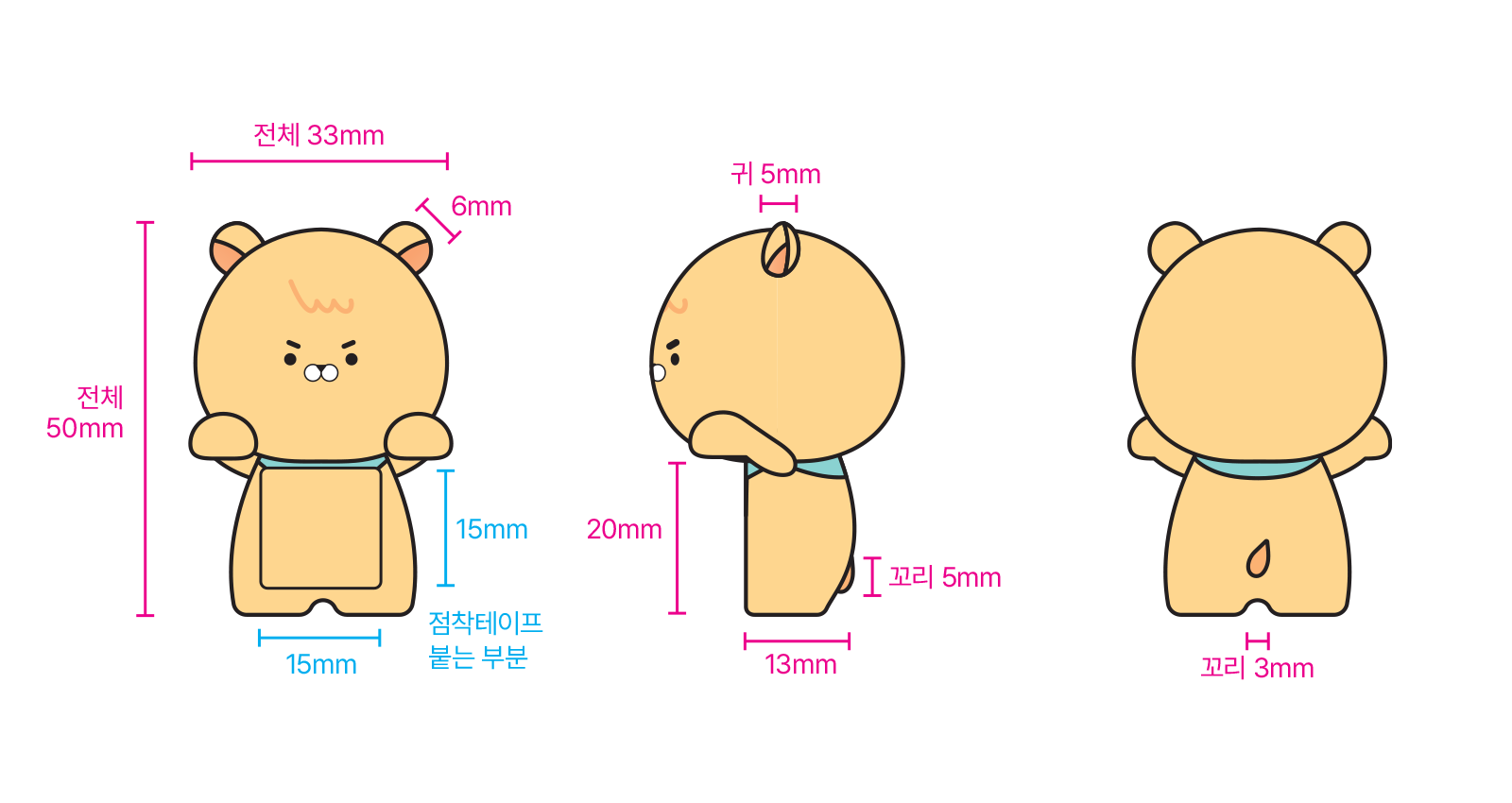 PVC 히퍼 피규어