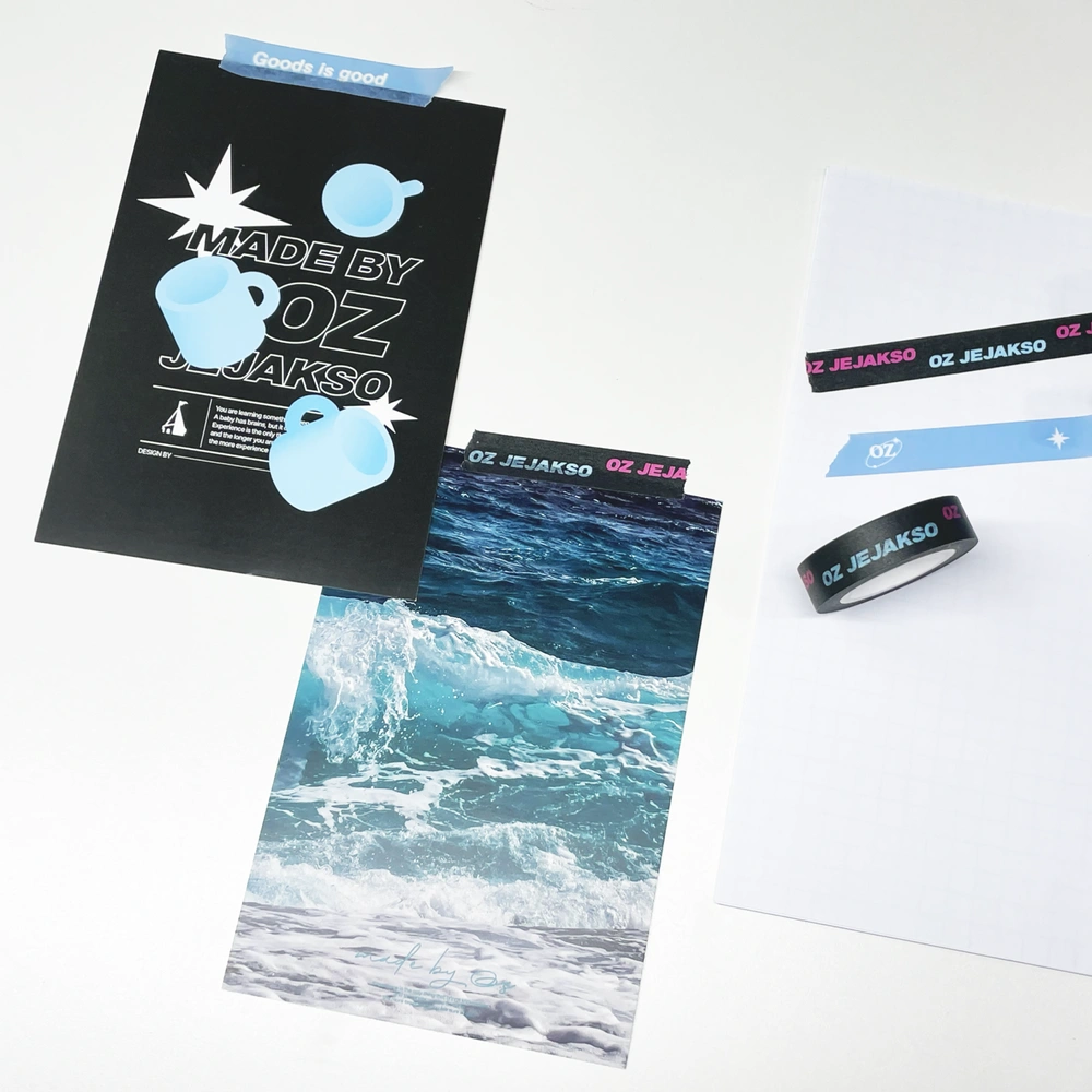 마스킹테이프 12mm