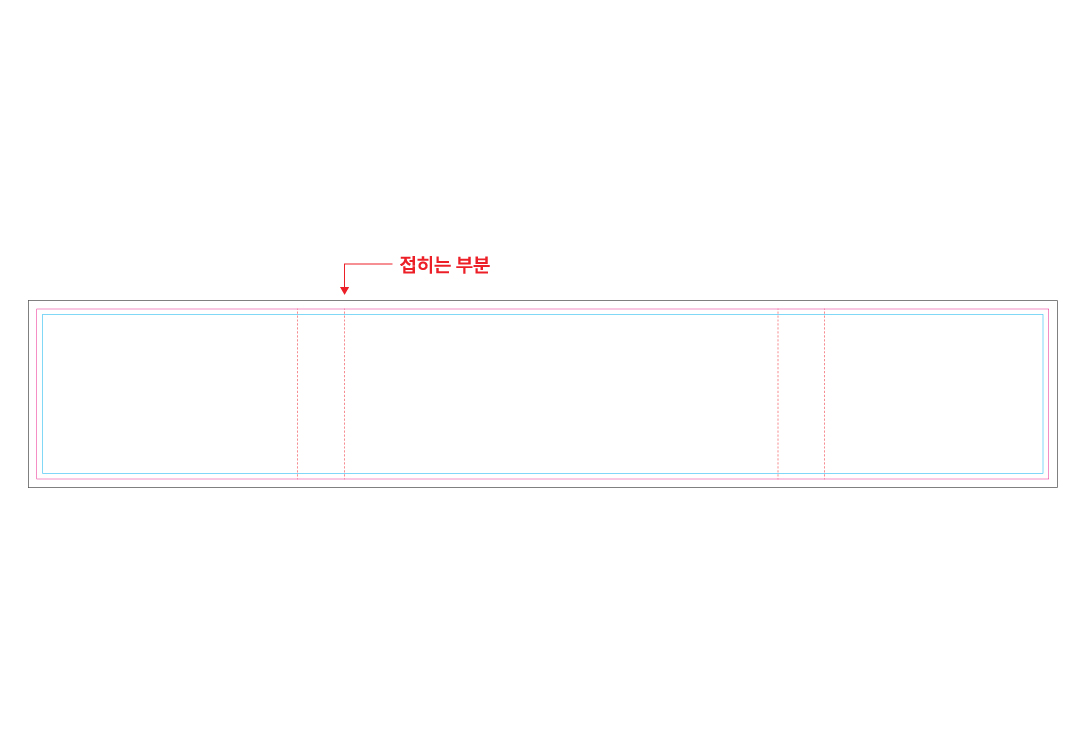 전체 디자인 변경