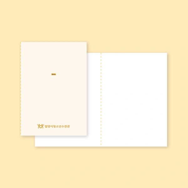 베이직 실제본 노트