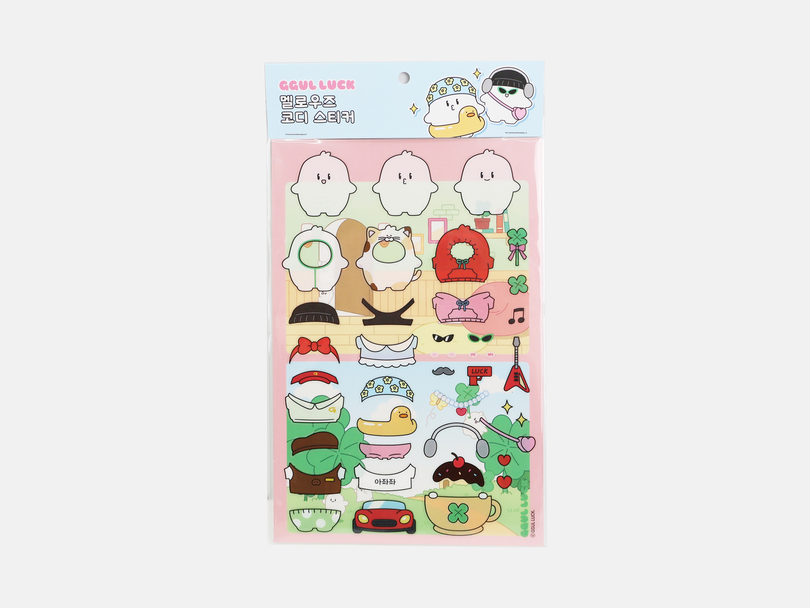 [롯데월드] 옷갈아입히기 스티커