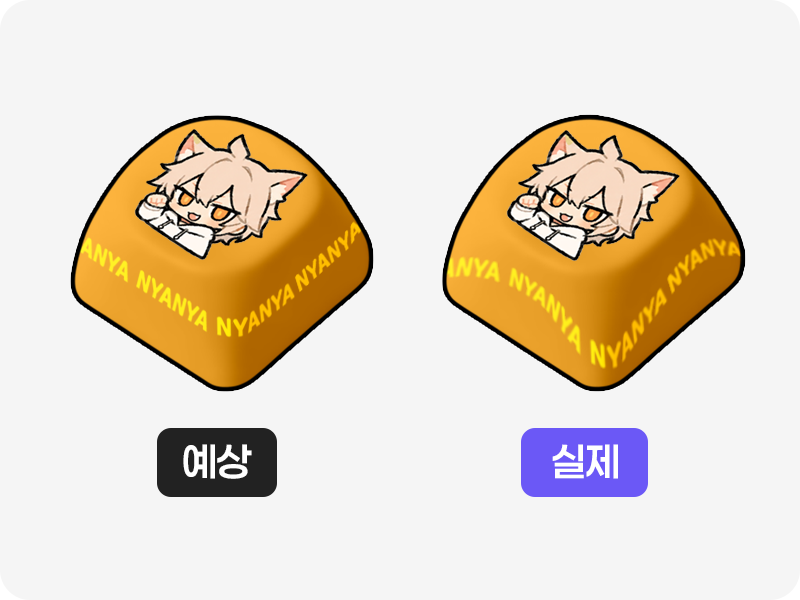 띠 모양 디자인 불가능
