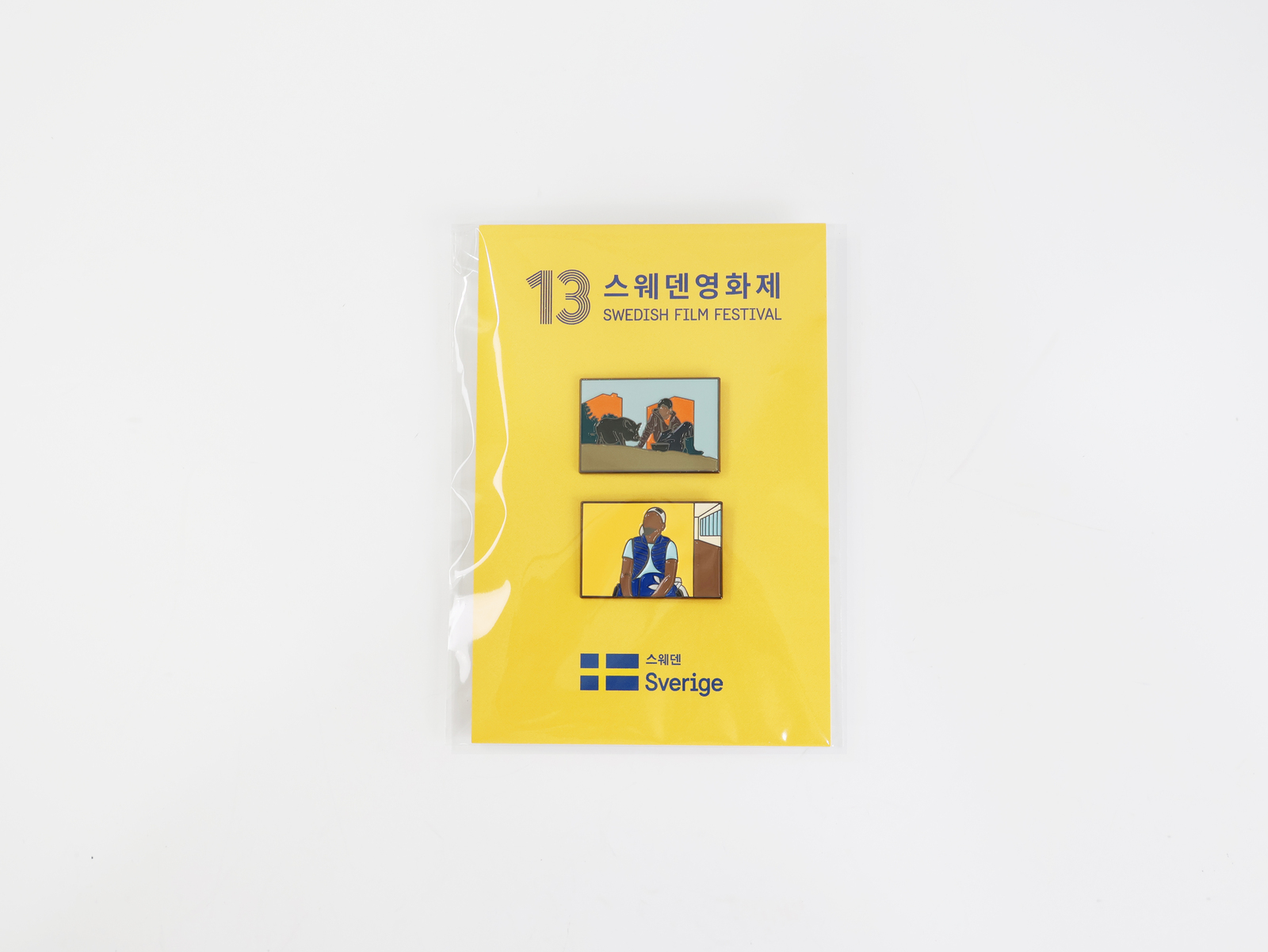 [스웨덴영화제] 금속뱃지