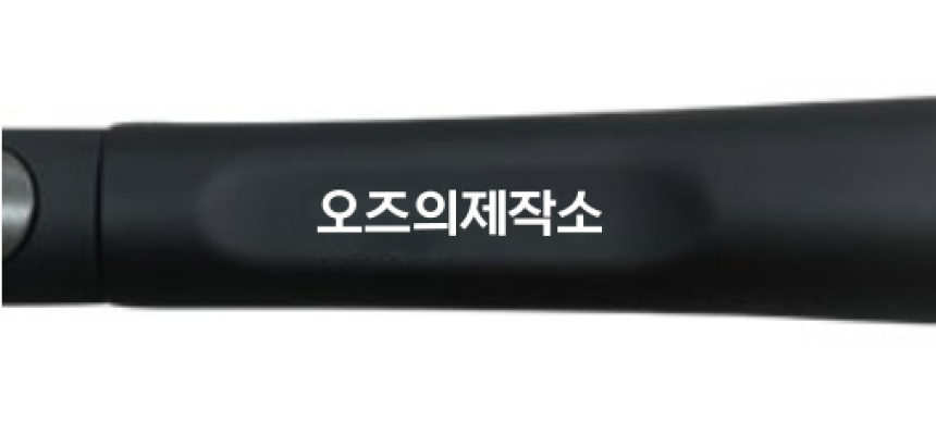 손잡이 인쇄 예시