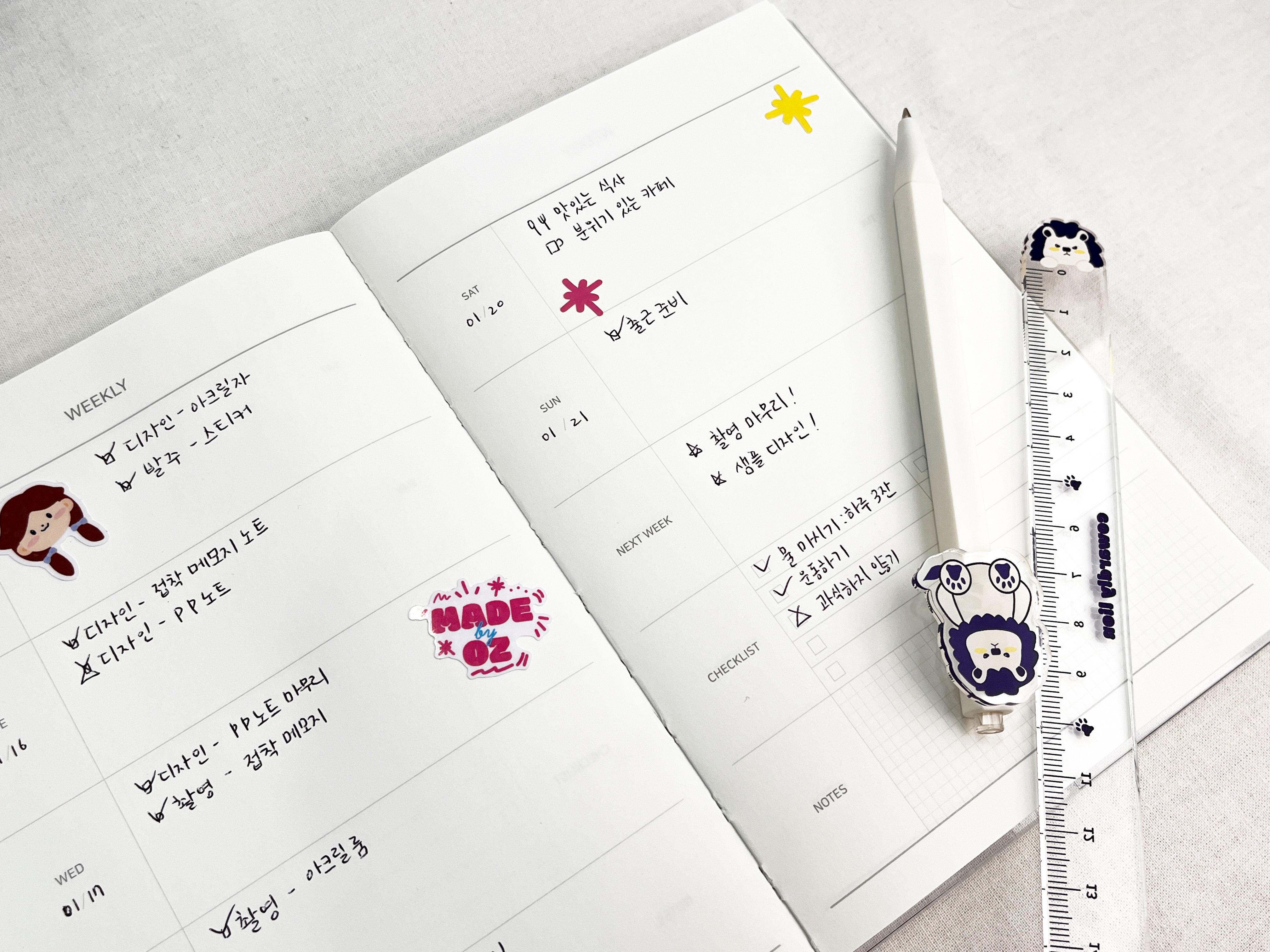 미니 플랜 다이어리