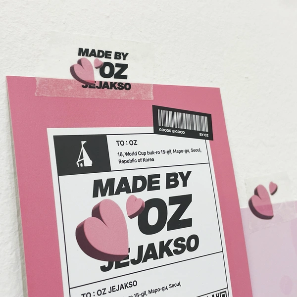 마스킹테이프 25mm