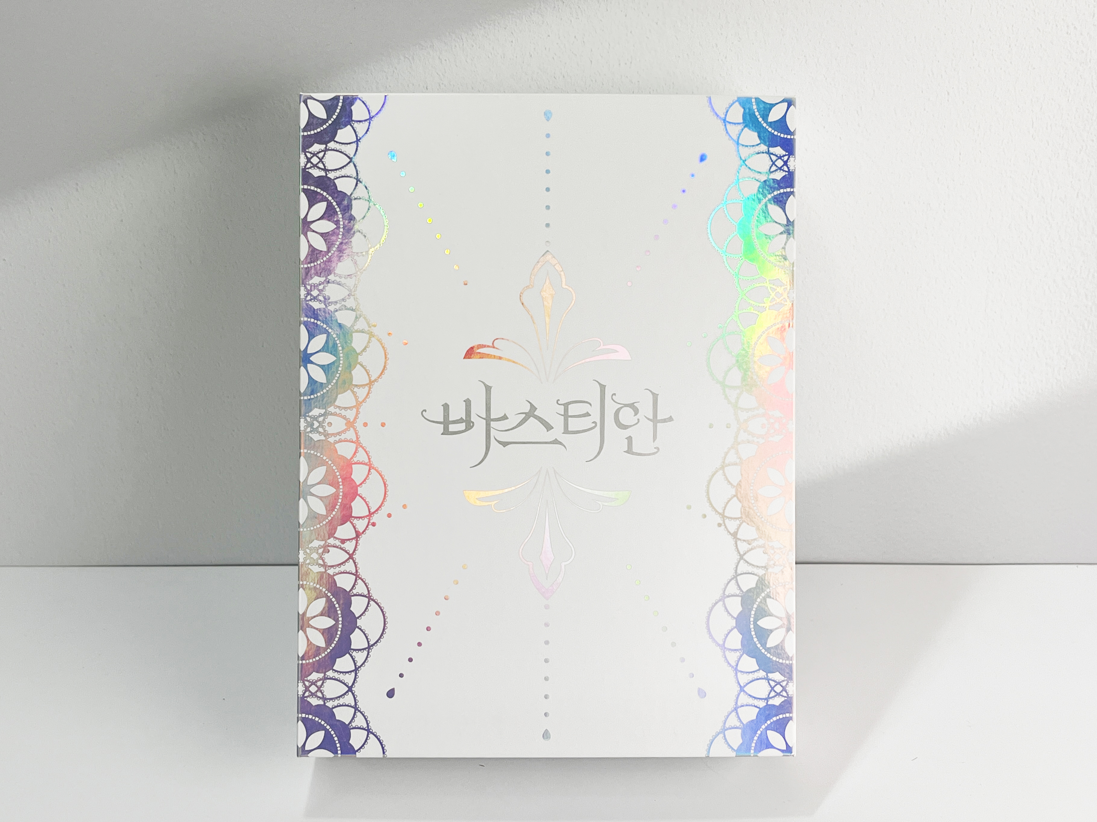 정면
