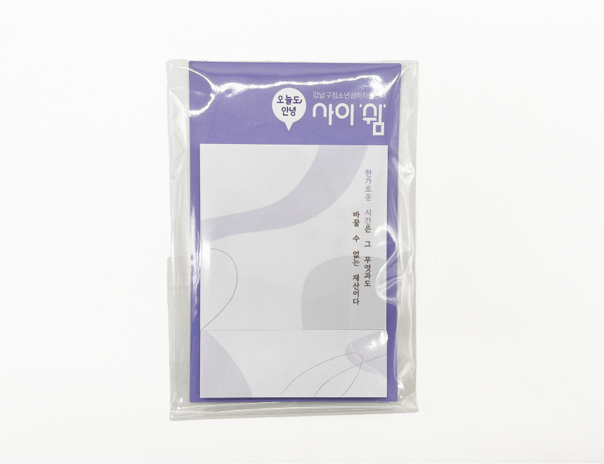 2가지 사이즈 메모지 80 x 130 mm