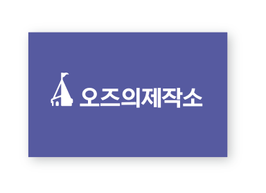 시즈넬 디퓨저 + 캔들 선물세트