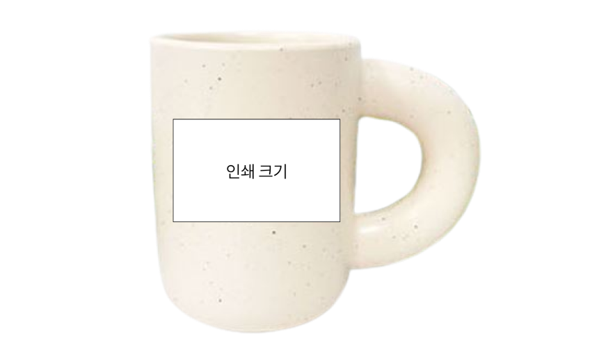 앞/뒷면 : 6 x 6cm 이내
